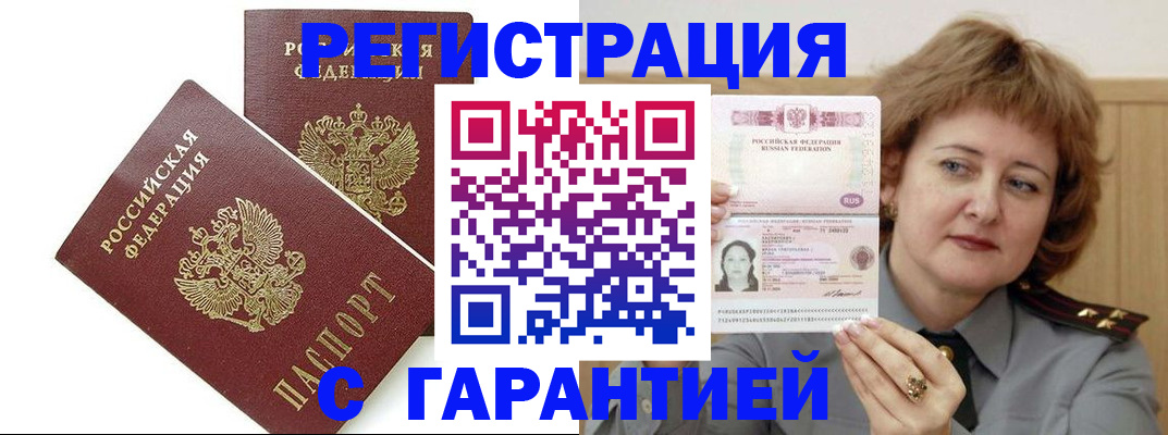 регистрация для школы в Юрьевце